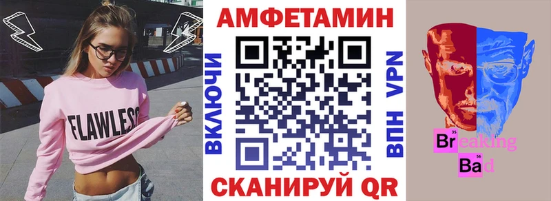 Amphetamine Розовый  ссылка на мегу рабочий сайт  Петров Вал 