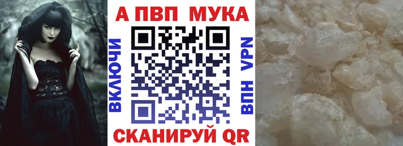 APVP СК  купить наркотик  Петров Вал 