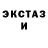 Дистиллят ТГК концентрат Inesa Pustovar