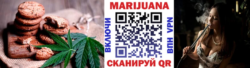 Cannafood конопля закладки Петров Вал
