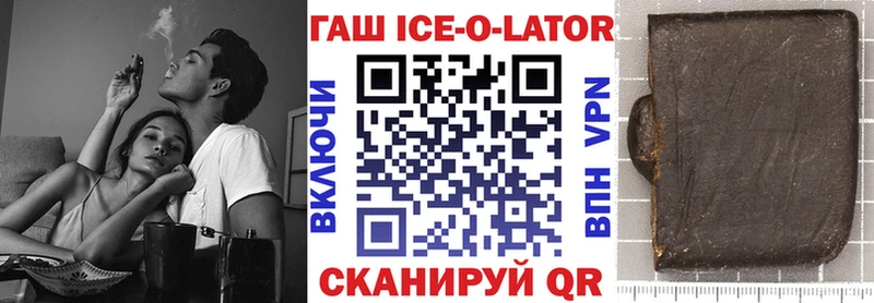 МЕГА сайт  Петров Вал  Гашиш убойный 