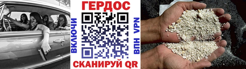гидра как войти  Петров Вал  ГЕРОИН Heroin 