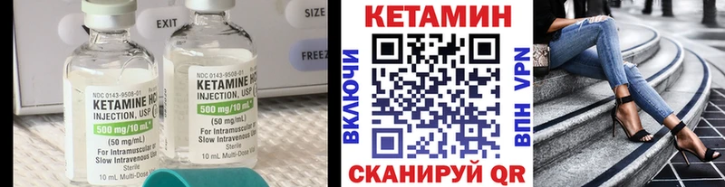 КЕТАМИН ketamine  хочу   Петров Вал 