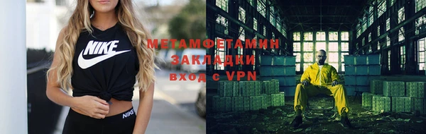 дживик Абдулино
