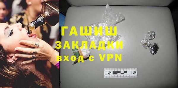 ECSTASY Абинск