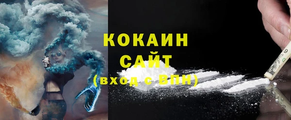 ECSTASY Абинск