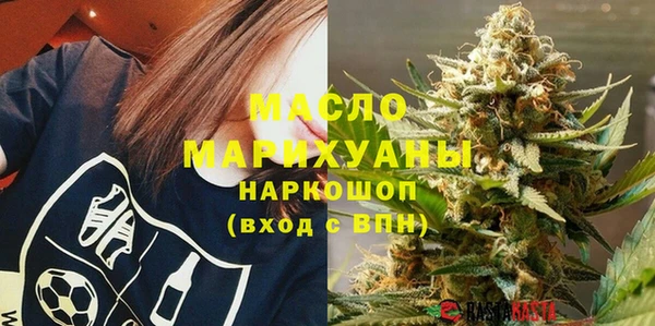 ECSTASY Абинск
