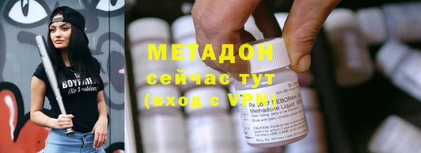 дживик Абаза