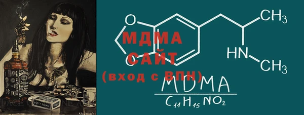 ECSTASY Абинск