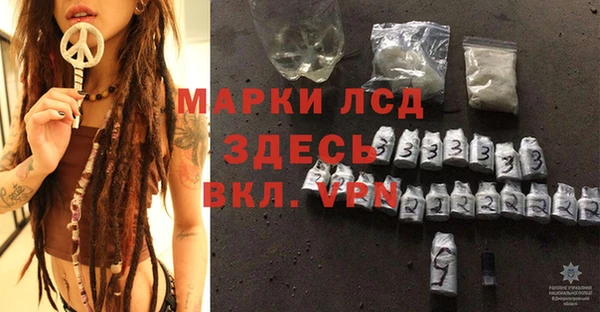 ECSTASY Абинск