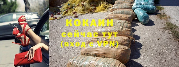 прущие крисы Алексеевка