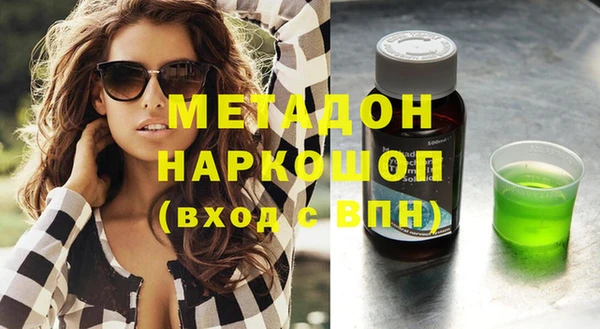 ECSTASY Абинск