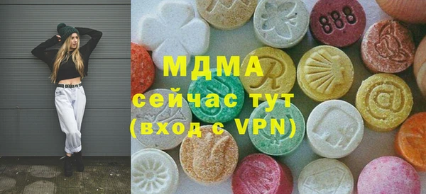 дживик Абаза