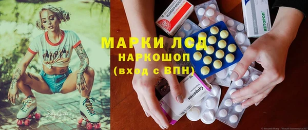 ECSTASY Абинск
