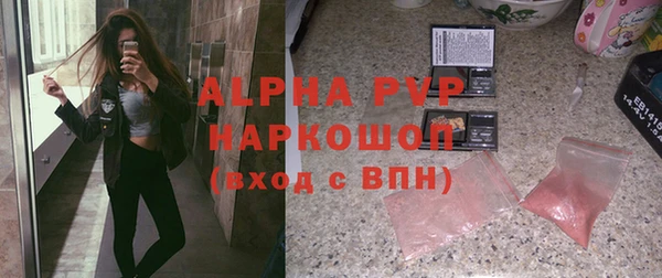 ECSTASY Абинск
