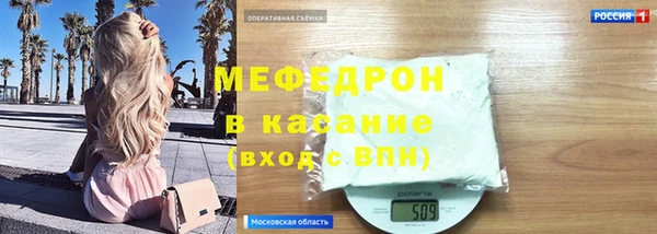 ECSTASY Абинск