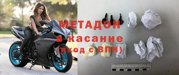 ECSTASY Абинск