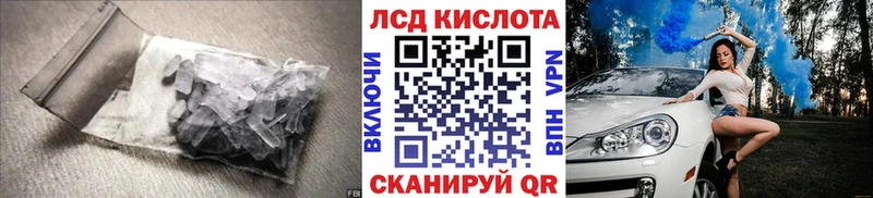 дарнет шоп  Петров Вал  ЛСД экстази ecstasy 