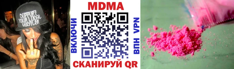 наркошоп Петров Вал MDMA VHQ