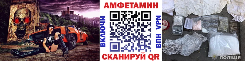 МЕТАМФЕТАМИН пудра  купить закладку  Петров Вал 
